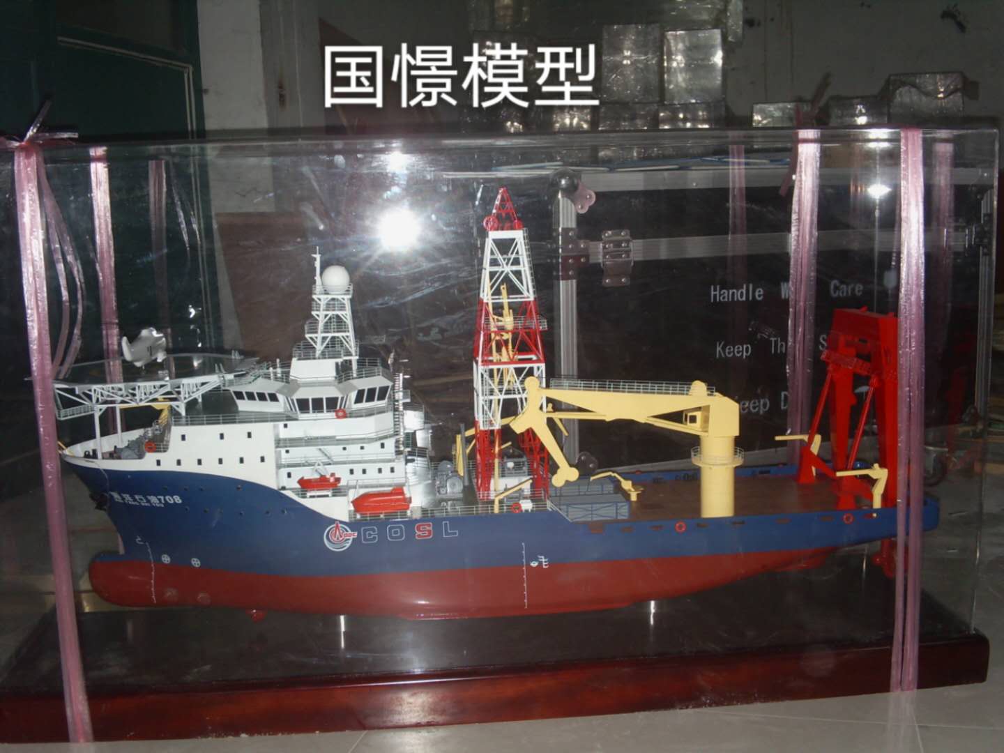 七台河船舶模型